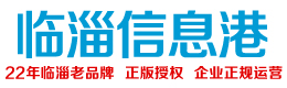 哈爾濱信息網(wǎng)-哈爾濱信息港 - 哈爾濱生活網(wǎng)、消費(fèi)、信息門戶網(wǎng)