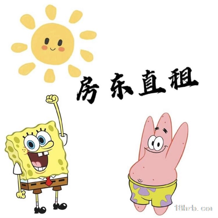 房屋出租,離農(nóng)大近,有空調(diào),包網(wǎng)費