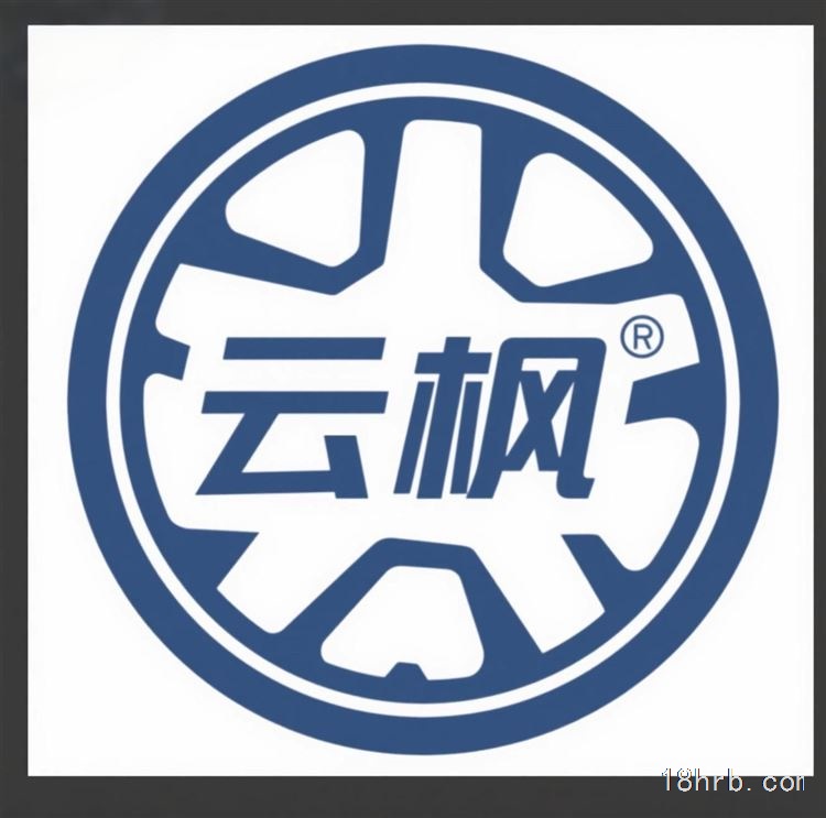 哈爾濱云楓汽車招普工